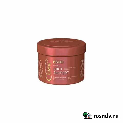 Маска для окрашенных волос Estel Curex Уфа - изображение 1