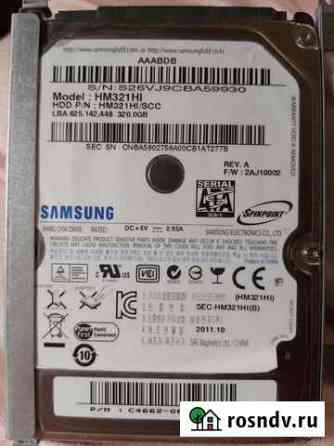 HDD Владикавказ