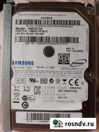 HDD Владикавказ - изображение 1