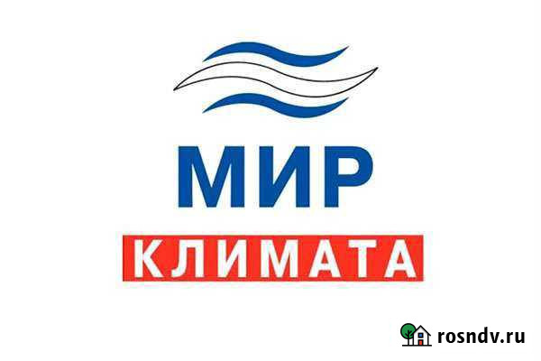 Установка кондиционеров Чебоксары - изображение 1