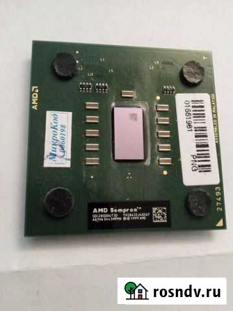 Процессоры Socket 462 Троицкий - изображение 1
