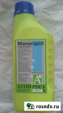 Антисептик Брянск - изображение 1