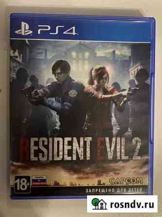 Resident evil 2 remake ps4 Балашиха