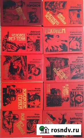 Я-Вор в Законе, Опера Е.Сухов Северск - изображение 1