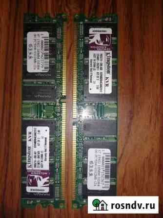 Оперативная память dimm, DDR4 PC3200, 512 Mb, King Зарайск