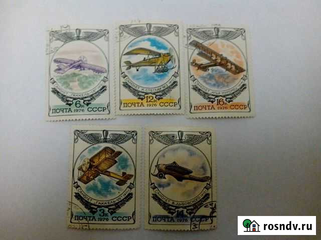 Марка Барнаул - изображение 1