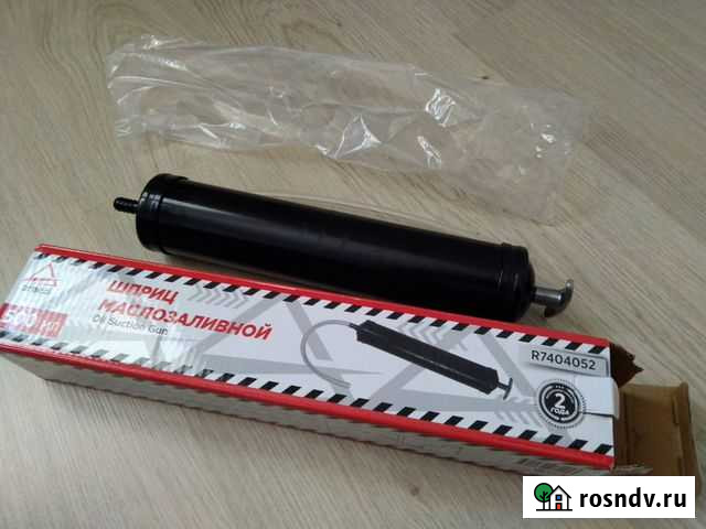 Шприц маслозаливной 500 мл, новый Москва - изображение 1