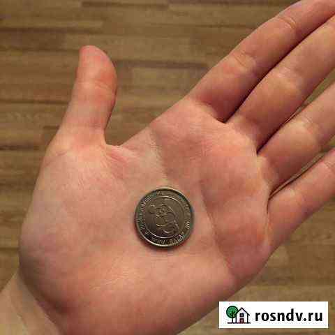 Жетон из сити парка Саранск