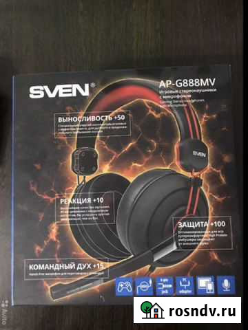 Игровые наушники Черкесск - изображение 1