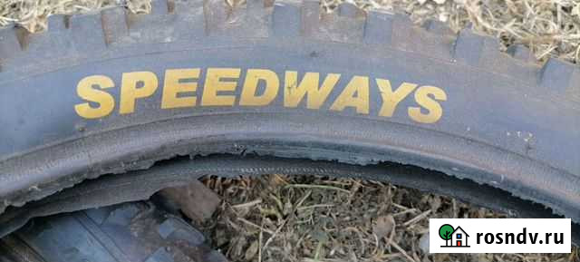 Покрышки для велосипеда Искитим - изображение 1