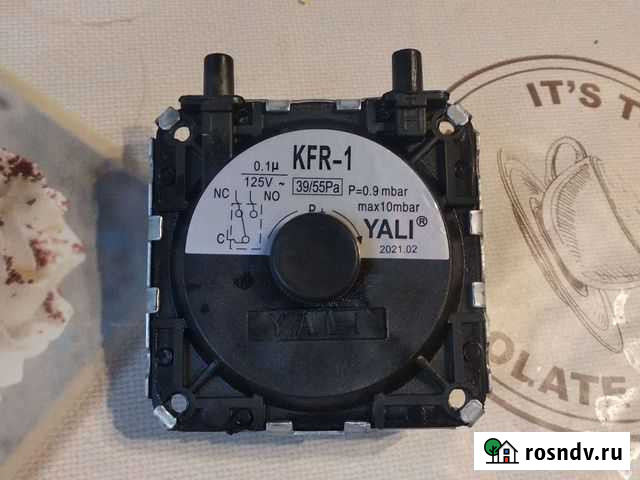 Прессостат уходящих газов для газовых котлов Москва - изображение 1