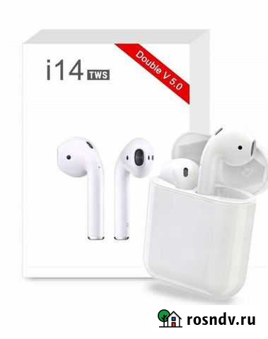 Беспроводные наушники i14 новые Одинцово - изображение 1