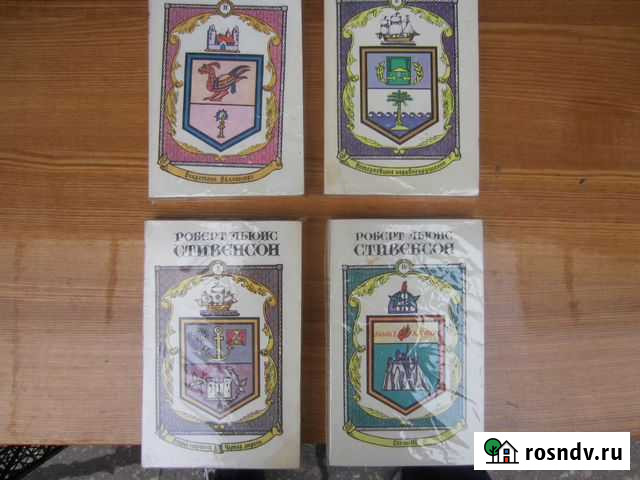 Стивенсон.5 томов Сызрань - изображение 1