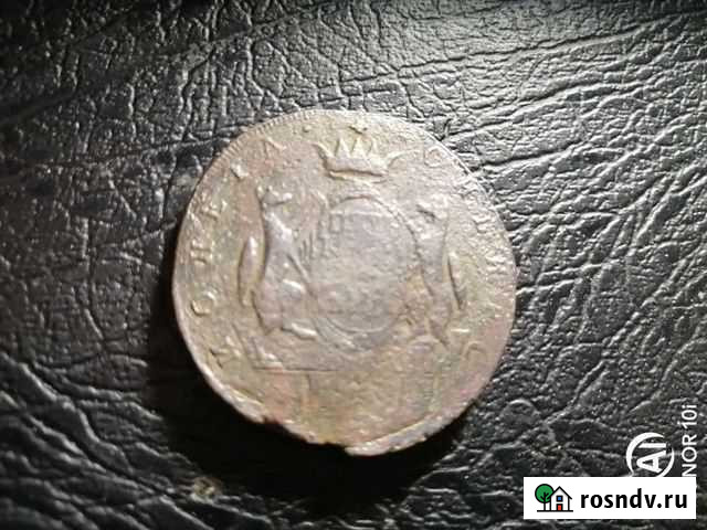 5 копеек 1768Г.км.сибирь.оригинал Мыски - изображение 1