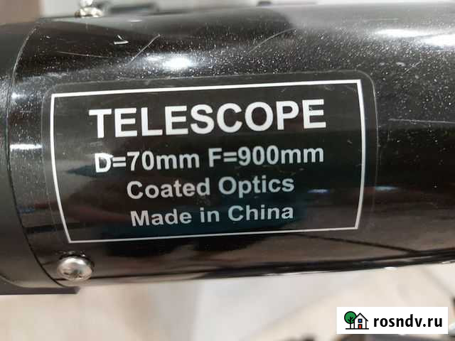 Телескоп Sky-Watcher Сургут - изображение 1