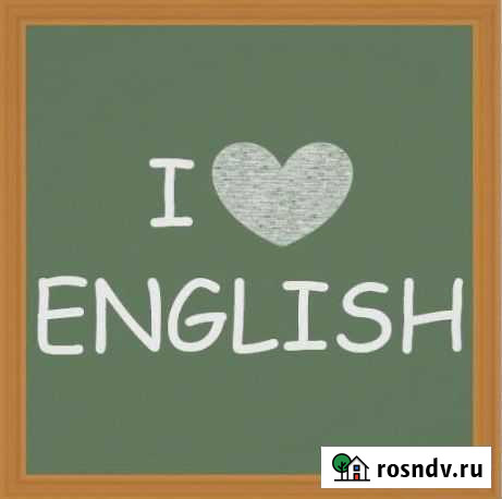 Репетитор по английскому языку онлайн Красноярск - изображение 1