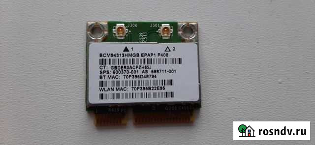 Wi-fi адапатер для ноутбука Братск - изображение 1