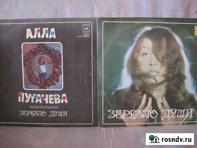 LP пластинки А. Пугачевой(Зеркало души, Пришла и г Саратов - изображение 1