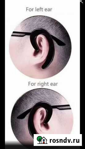 Наушник Гусь-Хрустальный - изображение 1