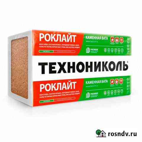 Утеплитель Коломна