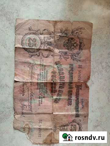 Деньги Саянск - изображение 1