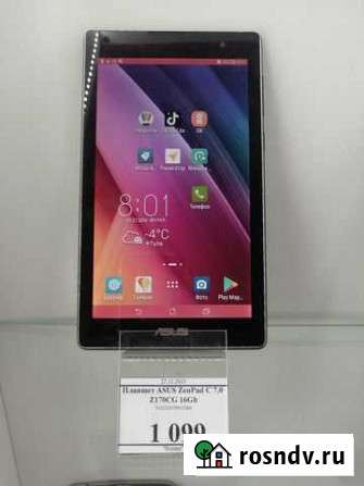 Планшет asus ZenPad C 7.0 Z170CG 16Gb Тула - изображение 1
