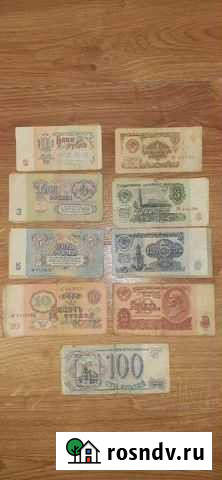 Купюры Малоярославец - изображение 1