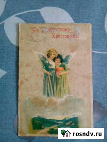 Открытка Владимир - изображение 1