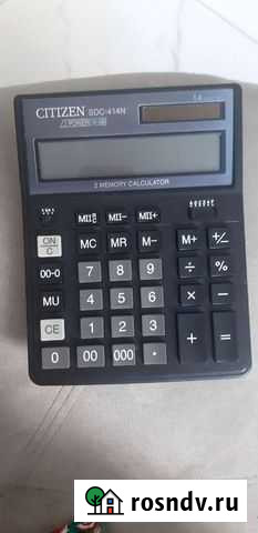 Калькулятор Новороссийск - изображение 1