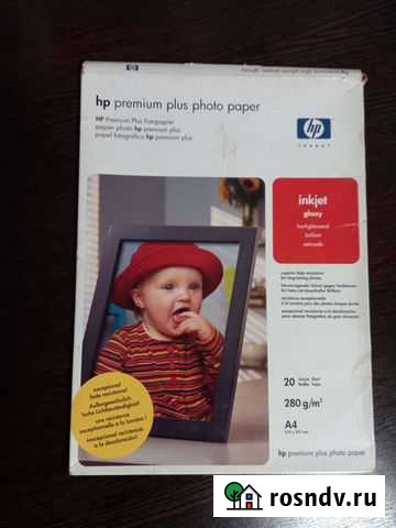 Фотобумага HP Сочи - изображение 1