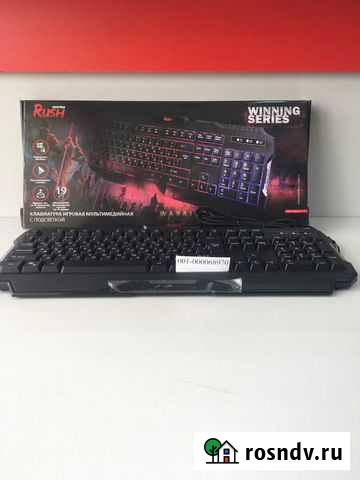 Клавиатура Игровая Проводная SmartBuy rush SBK 308 Белореченск - изображение 1