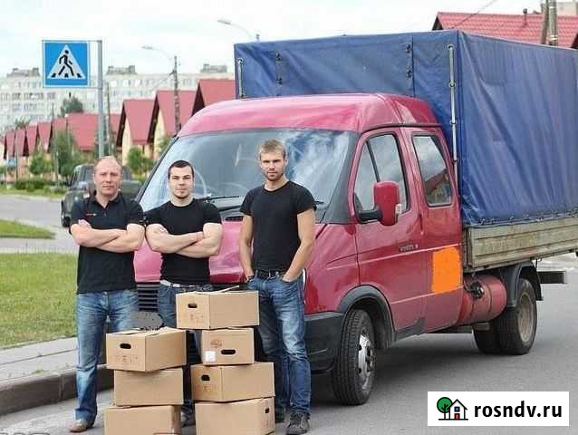 Грузчики, Переезды, грузоперевозки Екатеринбург - изображение 1