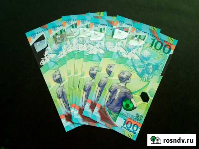 Банкнота Чемпионат мира по футболу 2018 Псков - изображение 1