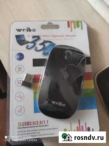 Мышь беспроводная Волоколамск - изображение 1