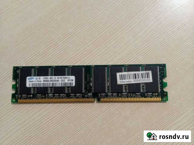 Оперативная память ddr1 1 Gb Димитровград - изображение 1