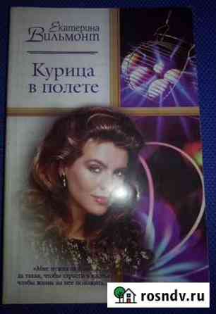 Книга Дубна