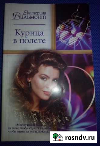 Книга Дубна - изображение 1