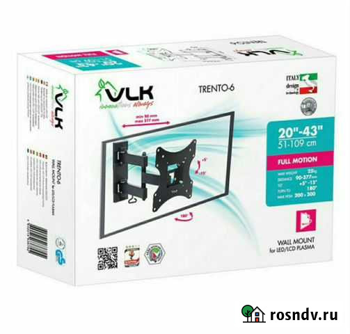 Кронштейн для телевизора поворотный Новороссийск - изображение 1