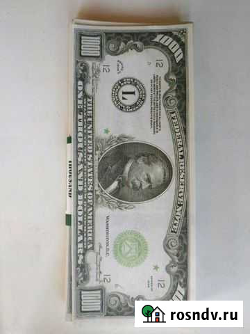 Сувенир деньги Липецк - изображение 1