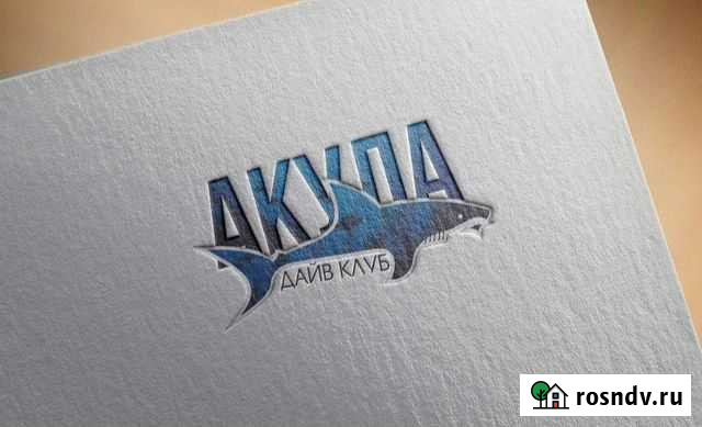 Услуги дизайнера (логотипы, баннеры, полиграфия) Челябинск - изображение 1