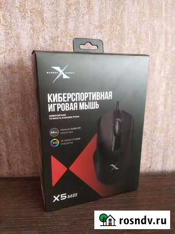 Игровая мышь Bloody x5 max Абакан - изображение 1