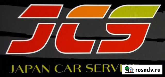 Ремонт двс,АКПП,МКПП,Ходовой части,Ком.диагностика Новосибирск - изображение 1