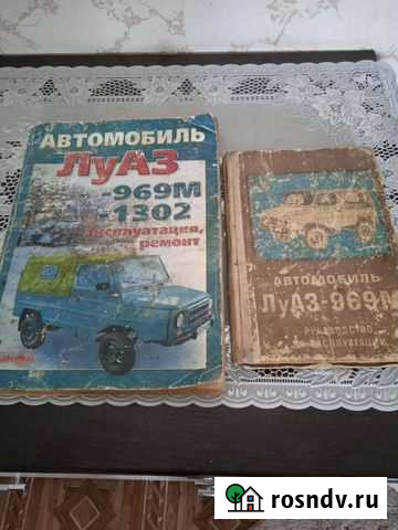 Инструкцыя Нерехта - изображение 1