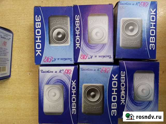 Звонок дверной 220в Данилов - изображение 1