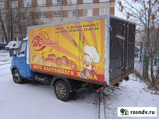 Газель в аренду Екатеринбург - изображение 1