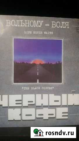 Музыкальные пластинки виниловые Усинск - изображение 1