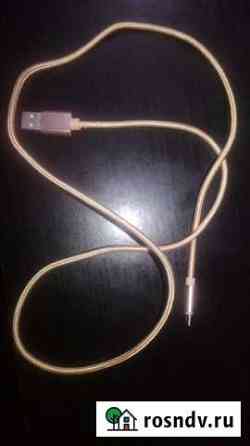 Провод usb type c Кореновск