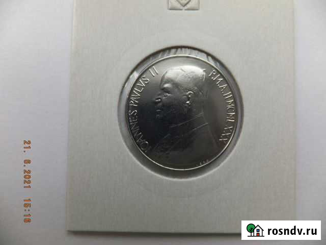 Ватикан. 50 лир 1980 год. Иоанн Павел II Омск - изображение 1