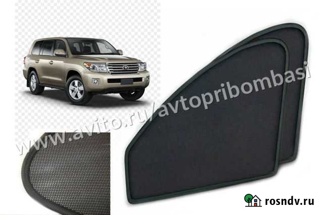 Тойота Ланд крузер 200 Сетка автомобильная на окна Самара - изображение 1