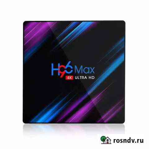 Приставка Smart TV H96 max Астрахань